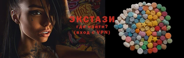 MESCALINE Белоозёрский