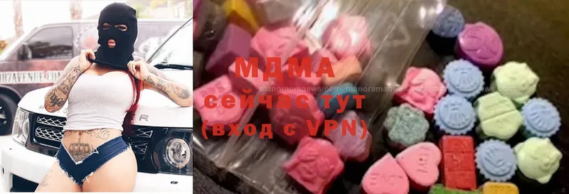 дарнет шоп  Карасук  hydra онион  MDMA crystal 